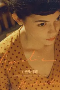 Poster to the movie "Amélie" #530843