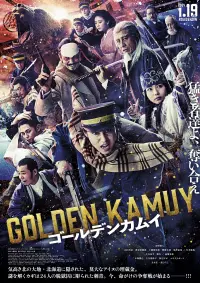 Poster to the movie "Golden Kamuy" #352314