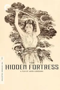 Poster to the movie "The Hidden Fortress" #181188