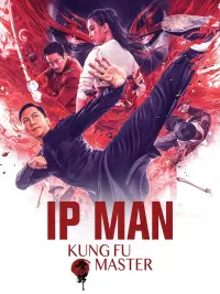 Poster to the movie "Ip Man: Kung Fu Master" #89341