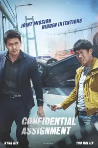 Poster to the movie "Confidential Assignment" #155200