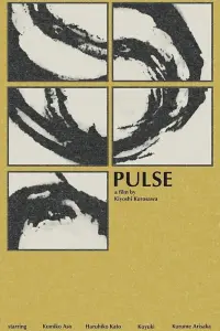 Poster to the movie "Pulse" #277682