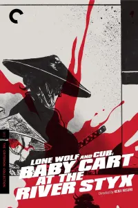 Poster to the movie "Lone Wolf and Cub: Baby Cart at the River Styx" #156838