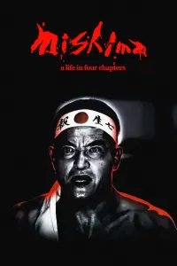 Poster to the movie "Mishima: A Life in Four Chapters" #351561