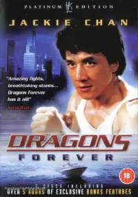 Poster to the movie "Dragons Forever" #124895