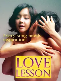 Poster to the movie "Love Lesson" #56738