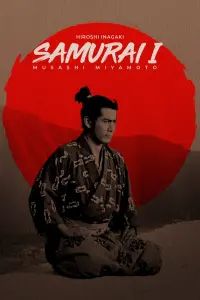 Poster to the movie "Samurai I: Musashi Miyamoto" #577339