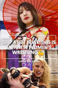 Poster to the movie "Step Aside WWE: This Is Japanese Women