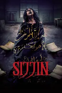 Poster to the movie "Sijjin" #193828