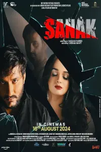 Poster to the movie "Sanak" #559930