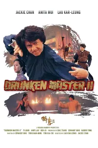 Poster to the movie "The Legend of Drunken Master" #77937