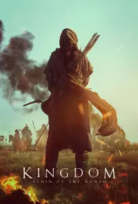 Poster to the movie "Kingdom: Ashin of the North" #238481