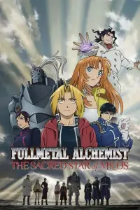 Poster to the movie "Fullmetal Alchemist the Movie: The Sacred Star of Milos" #111554