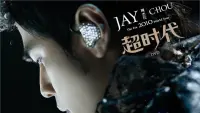 Backdrop to the movie "Jay Chou The Era World Tours" #663200