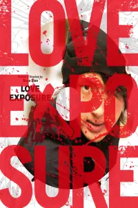 Poster to the movie "Love Exposure" #179892