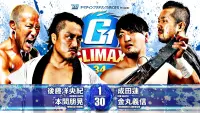 Backdrop to the movie "NJPW G1 Climax 34: Day 7" #548450