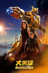 Poster to the movie "Bumblebee" #430713