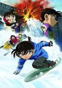 Poster to the movie "Detective Conan: Quarter of Silence" #601031