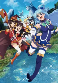 Poster to the movie "KONOSUBA – God