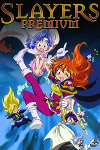 Poster to the movie "Slayers Premium" #688317