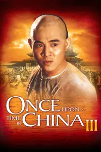 Poster to the movie "Once Upon a Time in China III" #134226