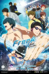 Poster to the movie "Free! the Final Stroke The First Volume" #532844