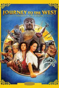 Poster to the movie "Journey to the West: Conquering the Demons" #254540