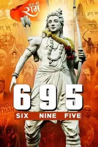 Poster to the movie "Six Nine Five" #198261