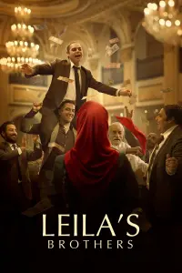 Poster to the movie "Leila