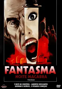 Poster to the movie "Phantasm" #688142