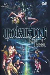 Poster to the movie "Urotsukidōji: Legend of the Overfiend" #352929