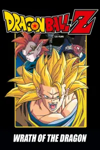 Poster to the movie "Dragon Ball Z: Wrath of the Dragon" #33134