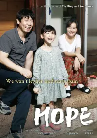 Poster to the movie "Hope" #132586