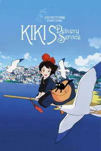 Poster to the movie "Kiki