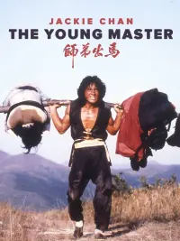 Poster to the movie "The Young Master" #106156