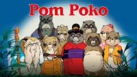 Backdrop to the movie "Pom Poko" #98597