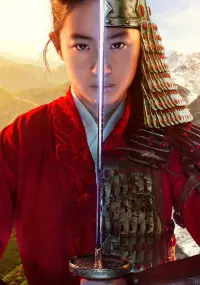 Poster to the movie "Mulan" #255252