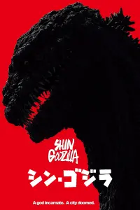 Poster to the movie "Shin Godzilla" #236289