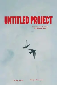 Poster to the movie "UNTITLED PROJECT" #504937