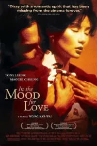 Poster to the movie "In the Mood for Love" #177959