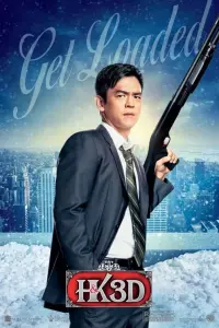 Poster to the movie "A Very Harold & Kumar Christmas" #545412