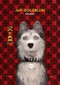 Poster to the movie "Isle of Dogs" #184678