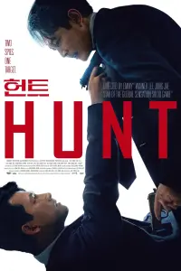 Poster to the movie "Hunt" #320694