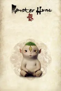 Poster to the movie "Monster Hunt" #126406