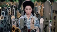 Backdrop to the movie "Lady Snowblood 2: Love Song of Vengeance" #451504