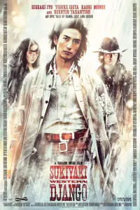 Poster to the movie "Sukiyaki Western Django" #292054