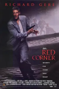 Poster to the movie "Red Corner" #79012