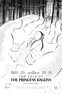 Poster to the movie "The Tale of The Princess Kaguya" #178394