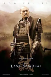 Poster to the movie "The Last Samurai" #56070