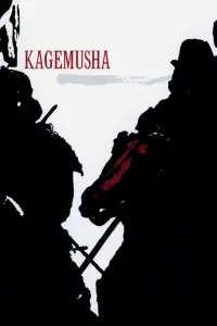 Poster to the movie "Kagemusha" #186302